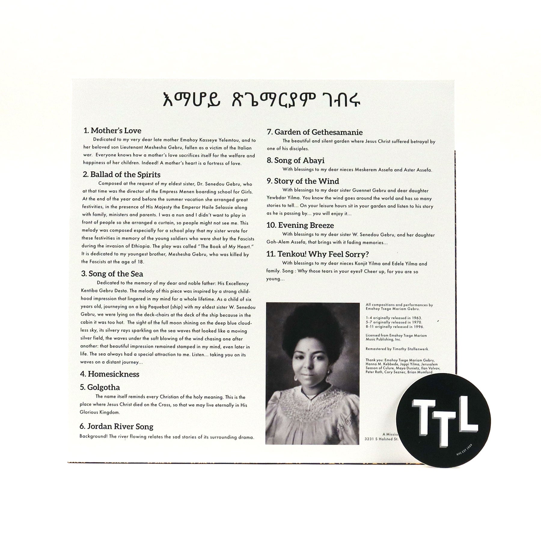 Limited Edition: Emahoy Tsege Mariam Gebru's Solo Piano Works on Colored Vinyl LP