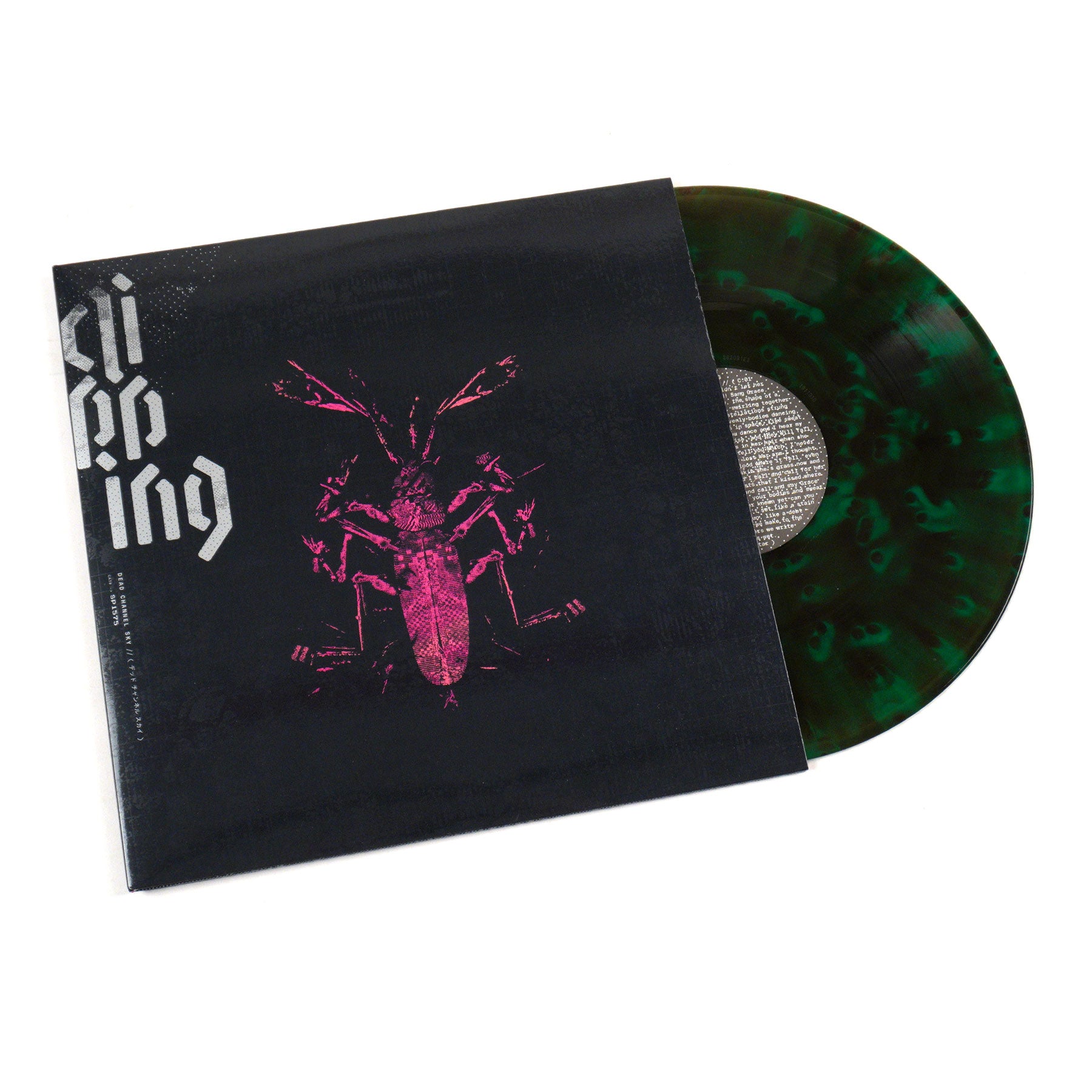Hot Deal: Clipping's Dead Channel Sky Vinyl LP - Loser Edition Colored Double Vinyl