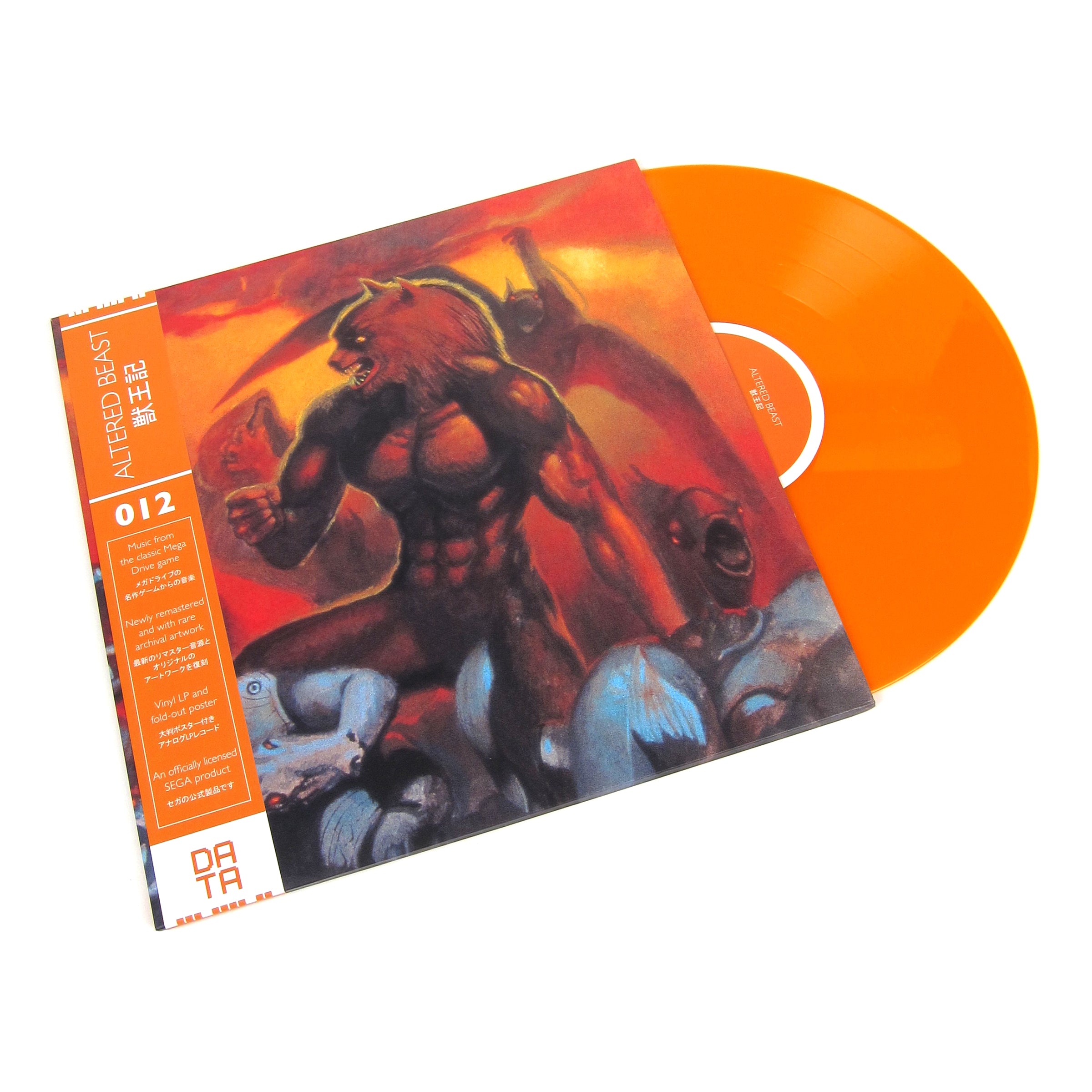 Hot! Altered Beast Soundtrack Colored Vinyl LP