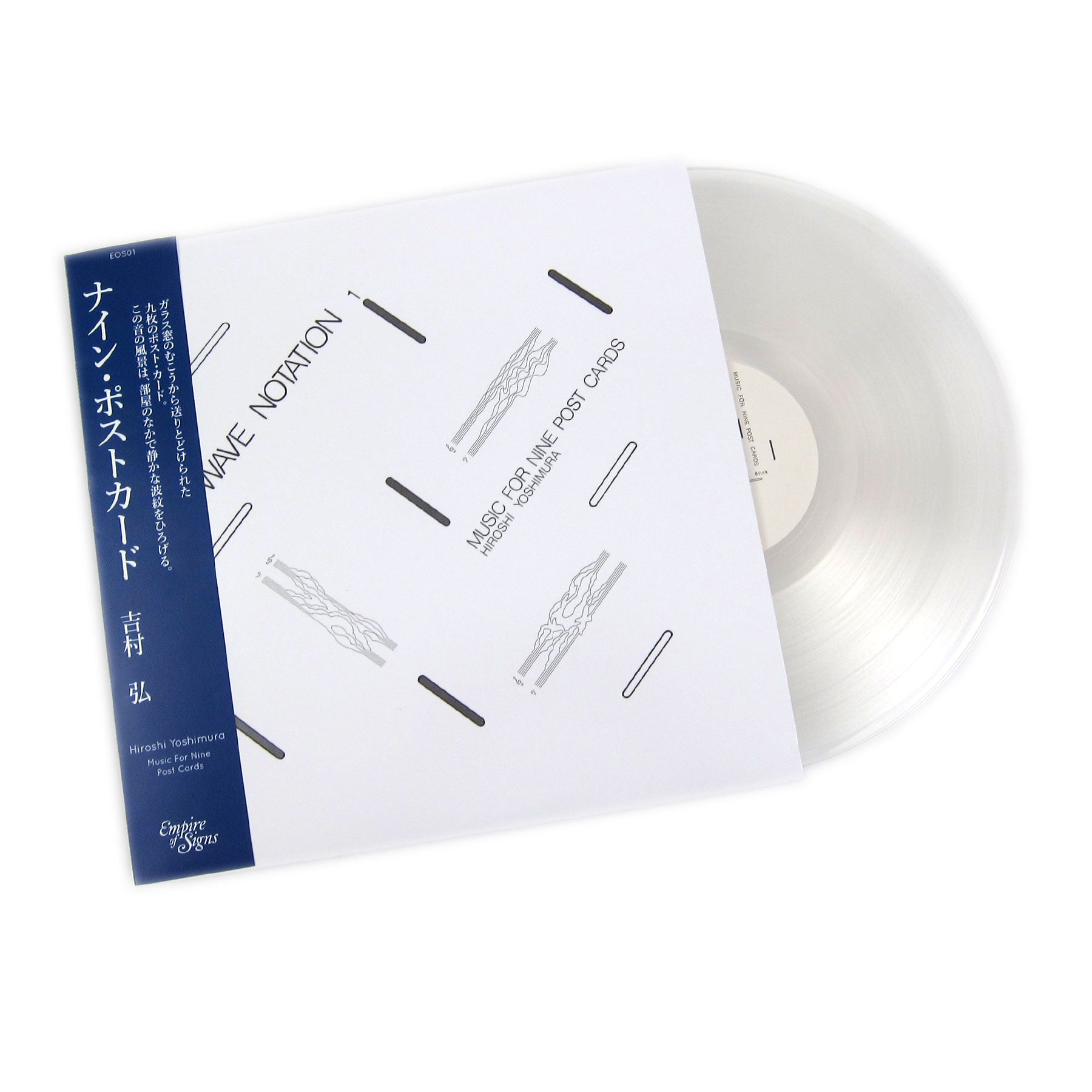 Hiroshi Yoshimura: Music For Nine Post Cards - Clear Colored Vinyl LP (2020 Repress)