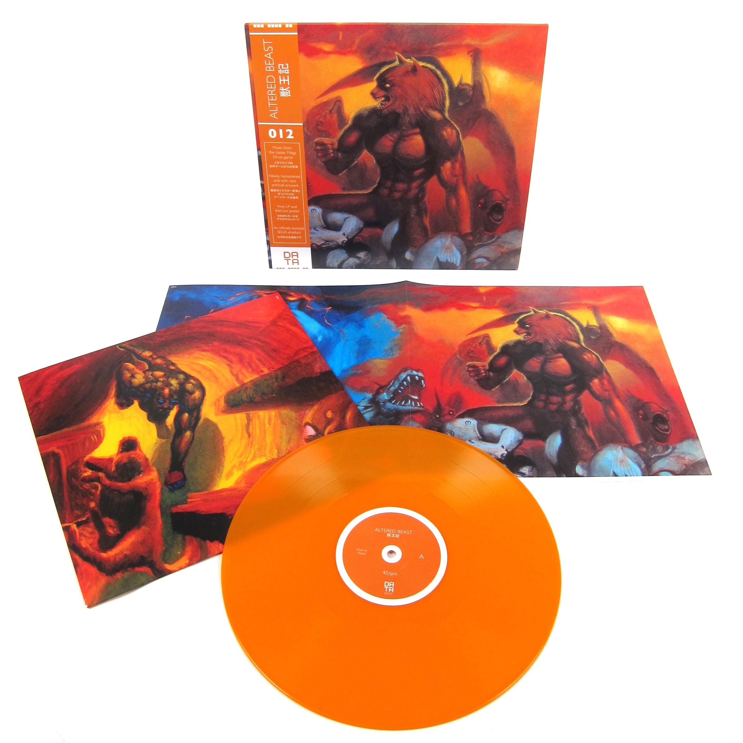 Hot! Altered Beast Soundtrack Colored Vinyl LP