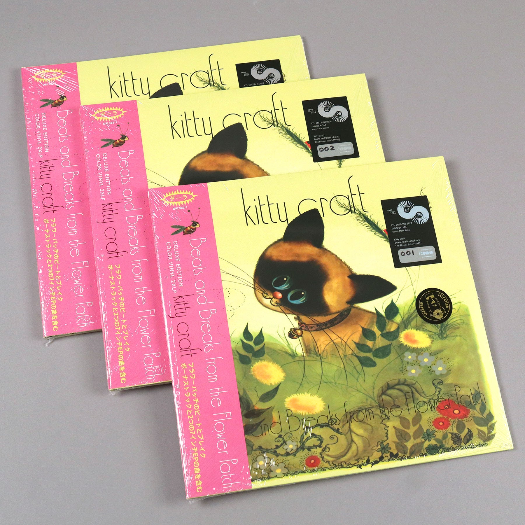 Exclusive Turntable Lab: Kitty Craft's Beats and Breaks from the Flower Patch 2LP Colored Vinyl