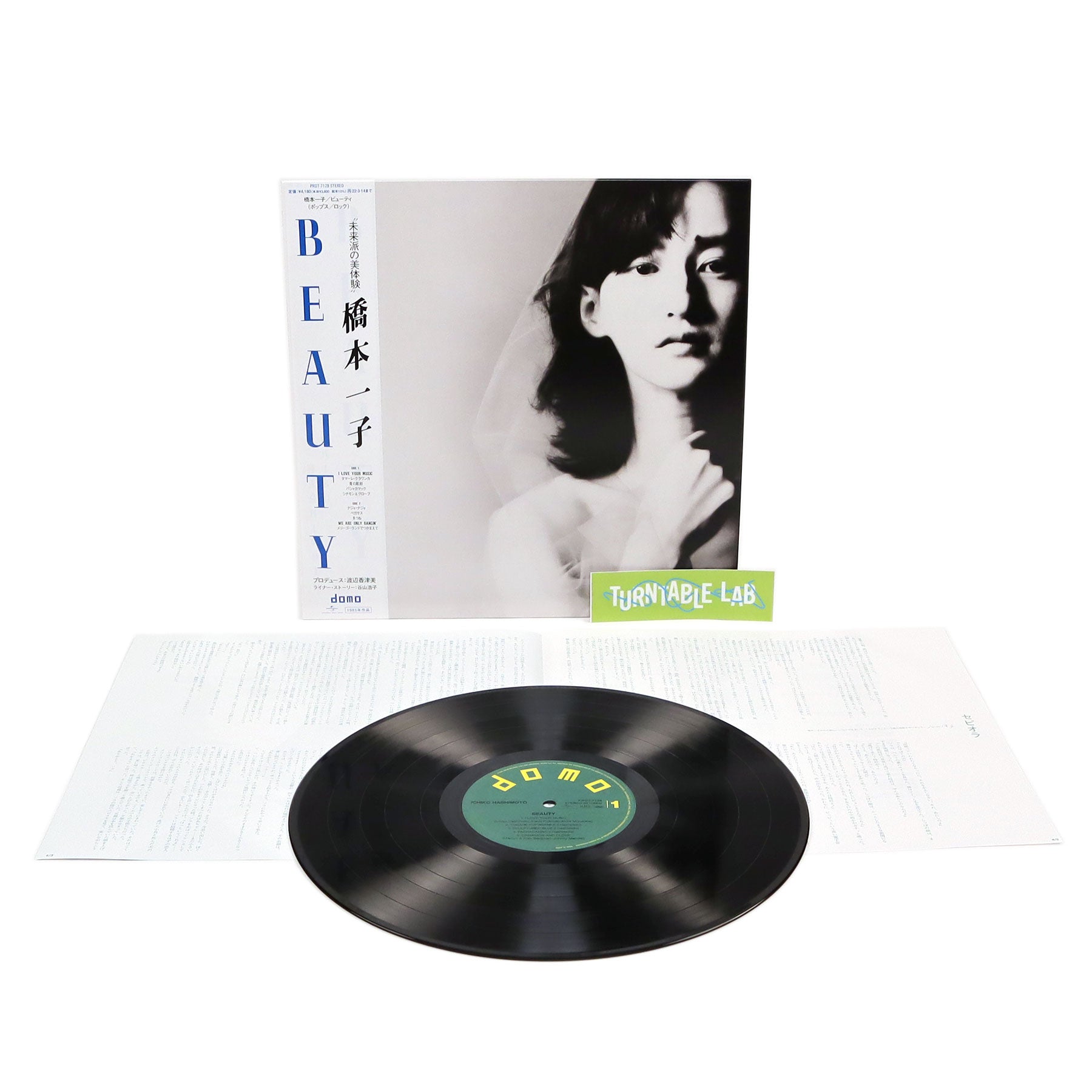 Limited Edition Japan Import: Ichiko Hashimoto's 'Beauty' Vinyl LP from 1984