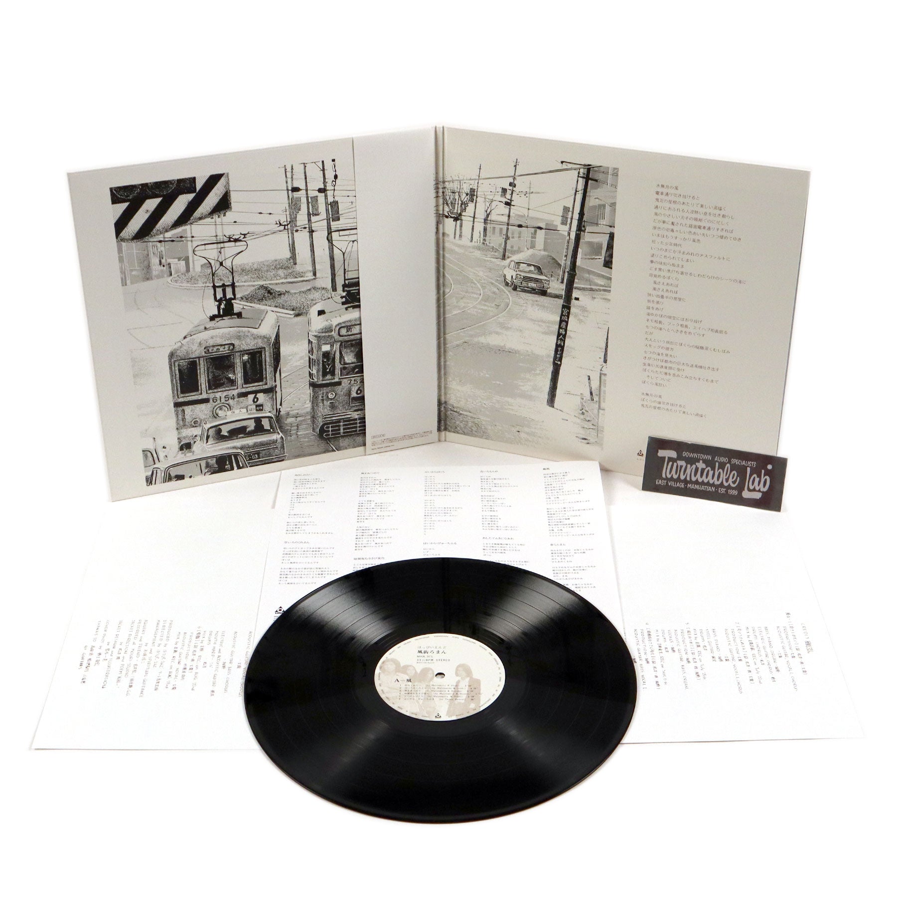 Happy End: Kazemachi Roman - 180g Japan Import Vinyl LP (Limited Edition, 2024 Cut)