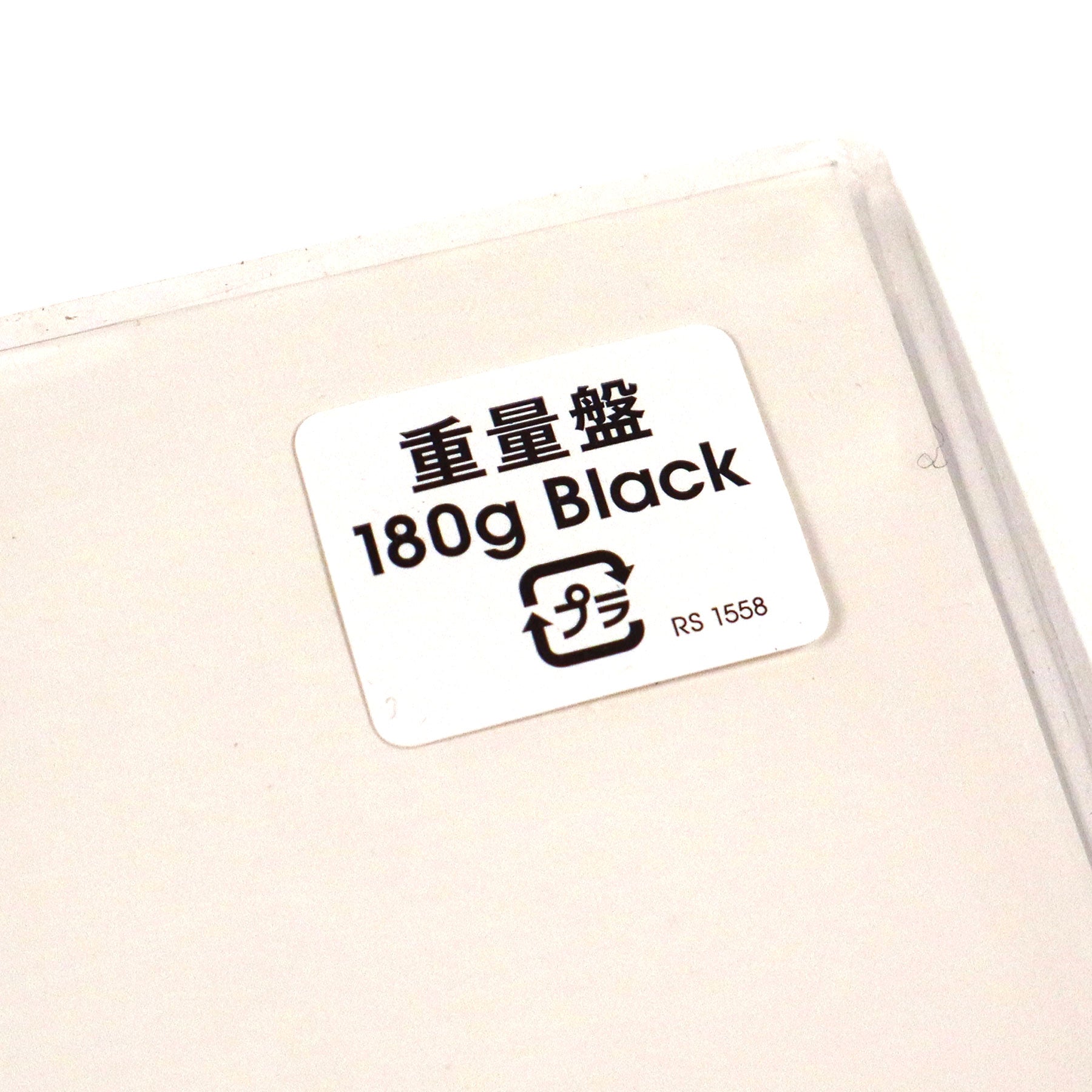 Happy End: Kazemachi Roman - 180g Japan Import Vinyl LP (Limited Edition, 2024 Cut)
